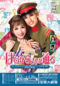 2020flower_haikarasan