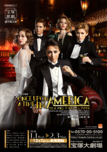 2020snow_onceuponatime